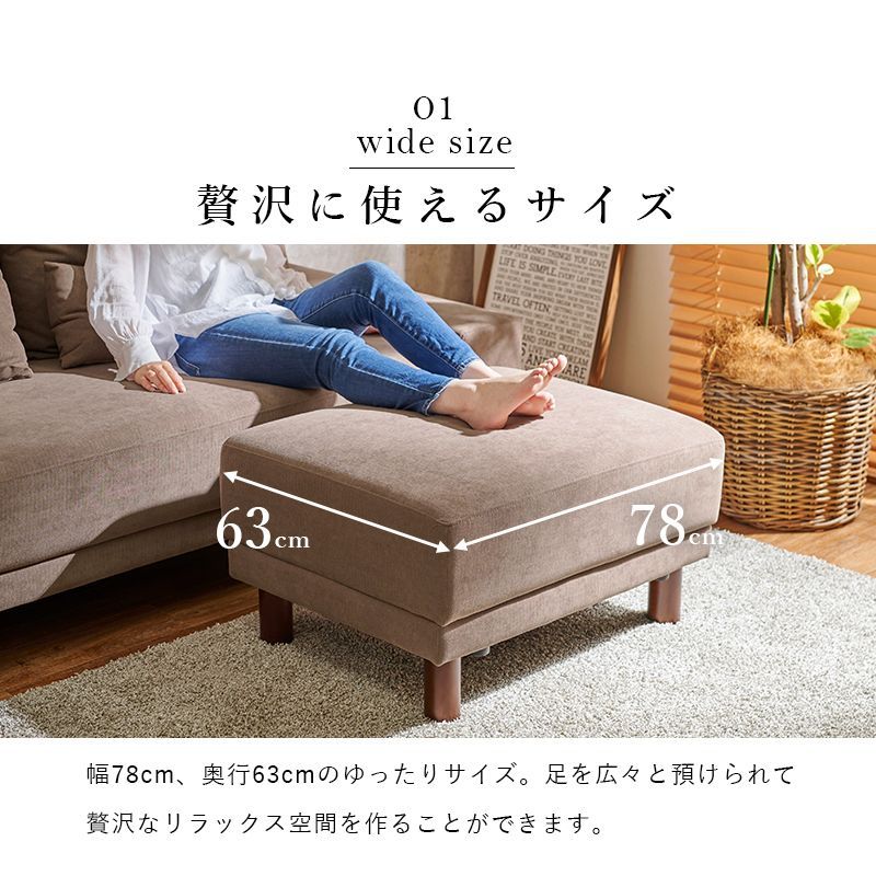 スツール オットマン 78×63cm 組立式オットマン ロー 足掛け