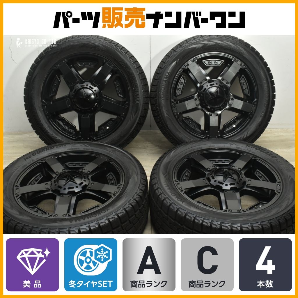 【美品】XDシリーズ XD811 ROCKSTAR2 20in 8.5J +50 PCD150 ヨコハマ アイスガード G075 285/50R20 レクサス LX570 ランクル200 