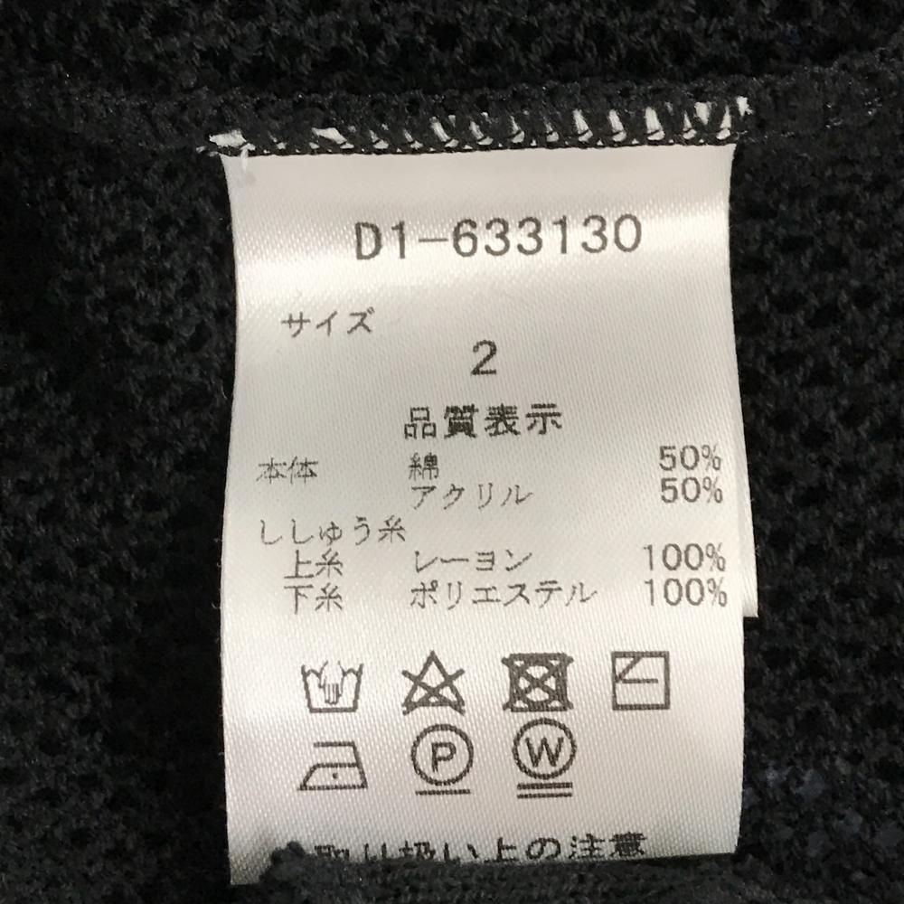 メッシュニットブルゾン