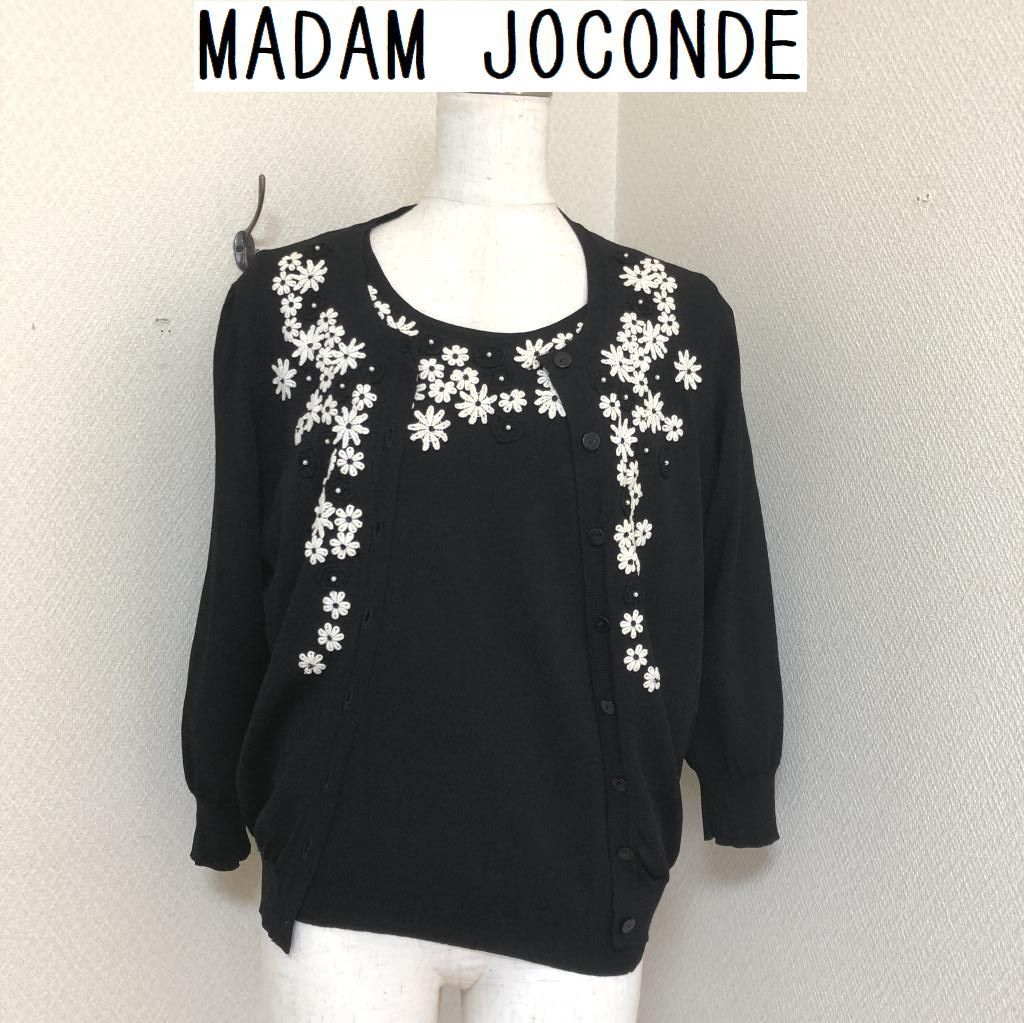 MADAM JOCONDE マダム ジョコンダ 紫外線対策 冷房対策 ニット 