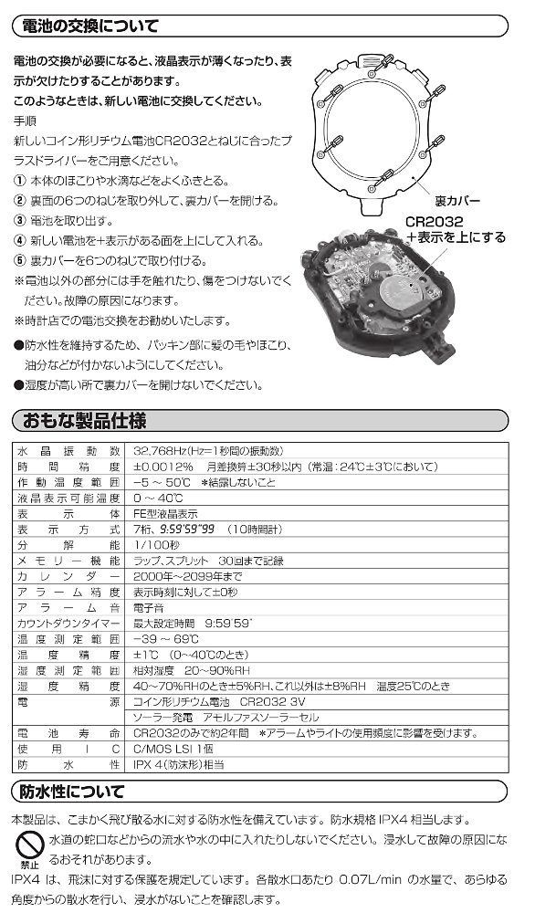 8RDA69-008