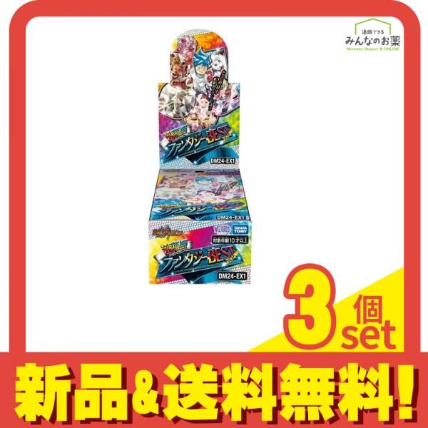 新品，送料無料 デュエル・マスターズTCG DM24-EX1 超感謝祭 ファンタジーBEST 16パック入BOX 3個セット まとめ売り デュエルマスターズ