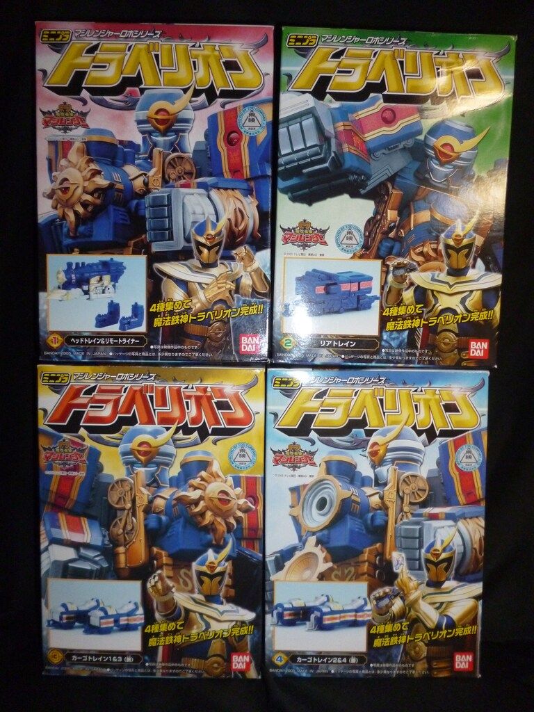 バンダイ ミニプラ|マジレンジャーロボシリーズ 魔法戦隊マジレンジャー 全4種セット トラベリオン