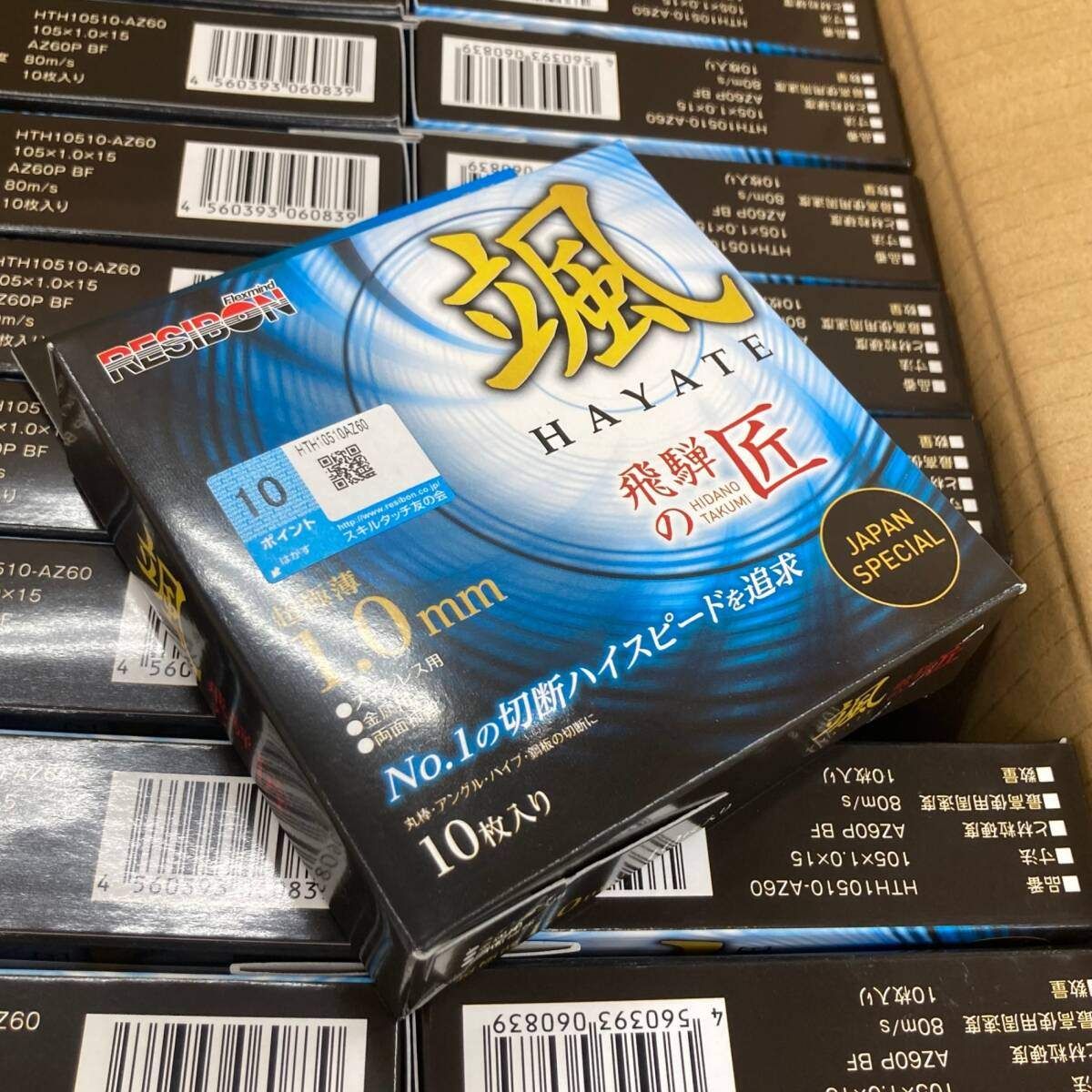 10枚*20セット 計200枚