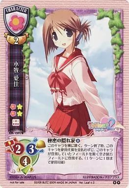 リセ 小牧 愛佳 KR 中古】リセ CH-1597B[P]：小牧 愛佳 - メルカリ