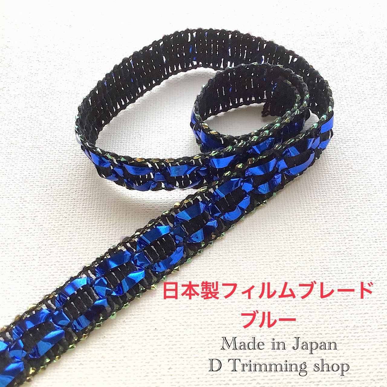工場直販価格【日本製】30m☆ラメムカデ（リーフ）柄ブレード　ゴールド　反売り 82bb651982557f536c94f8db38de4e