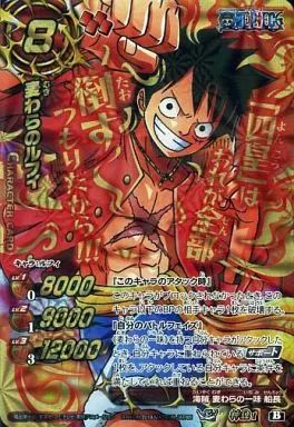 中古】ミラクルバトルカードダス 神Ω1[B][神Ωレア]：麦わらのルフィ