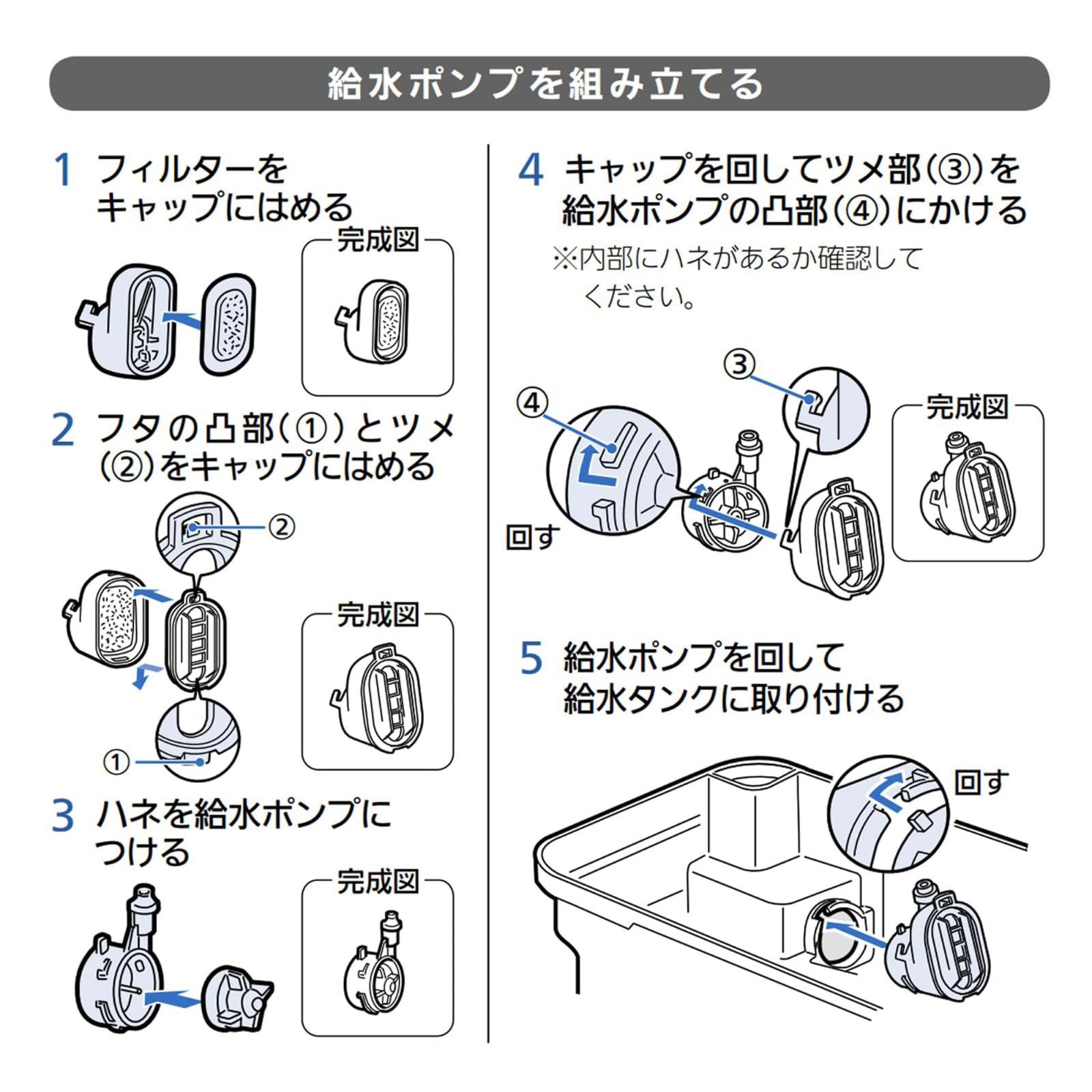 三菱冷蔵庫 自動製氷機用フィルター 推せる