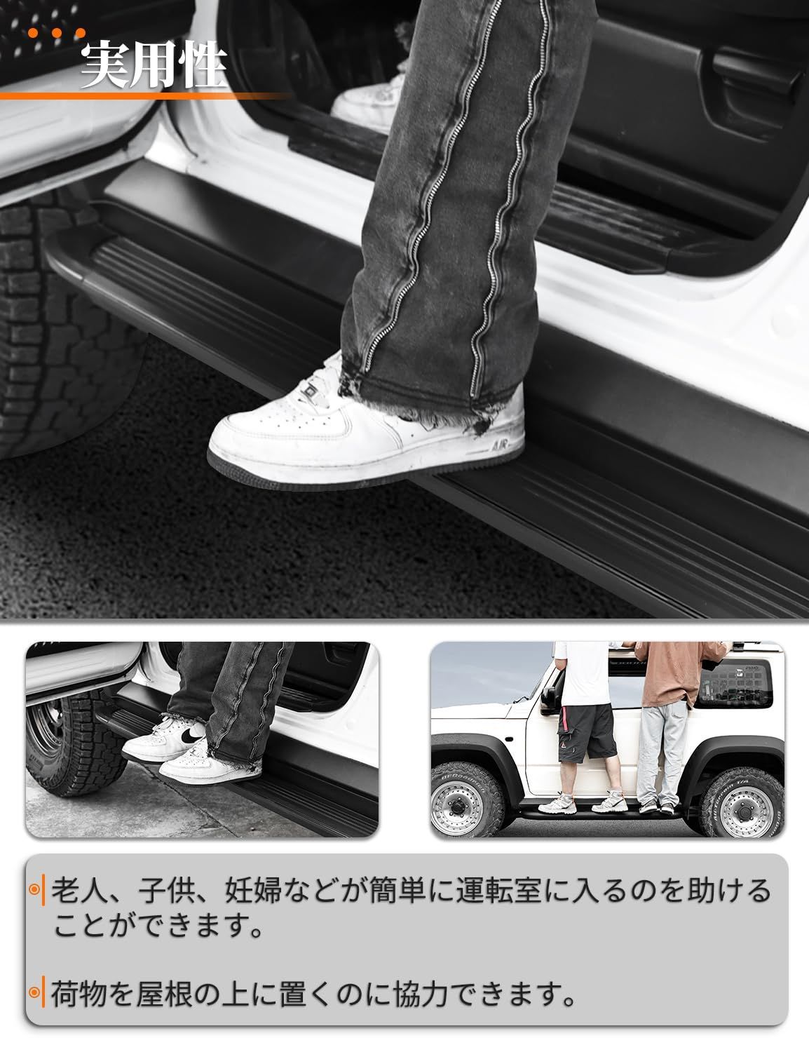 ROADER ジムニーノマド