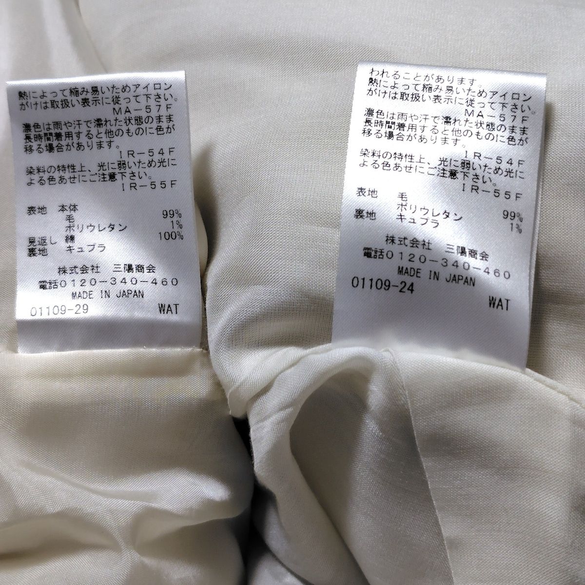 ベージュ