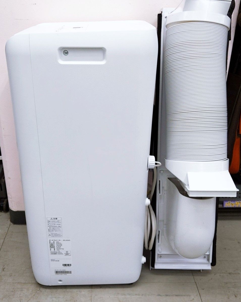 中古品】IRIS OHYAMA アイリスオーヤマ スポットクーラー 中古品】IRIS OHYAMA アイリスオーヤマ スポットクーラー