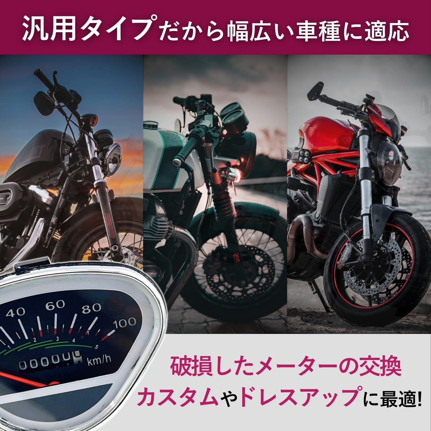 ダックス　シャリー　おにぎりメーターケース ダックス シャリー おにぎりメーターケース 【公式通販】
