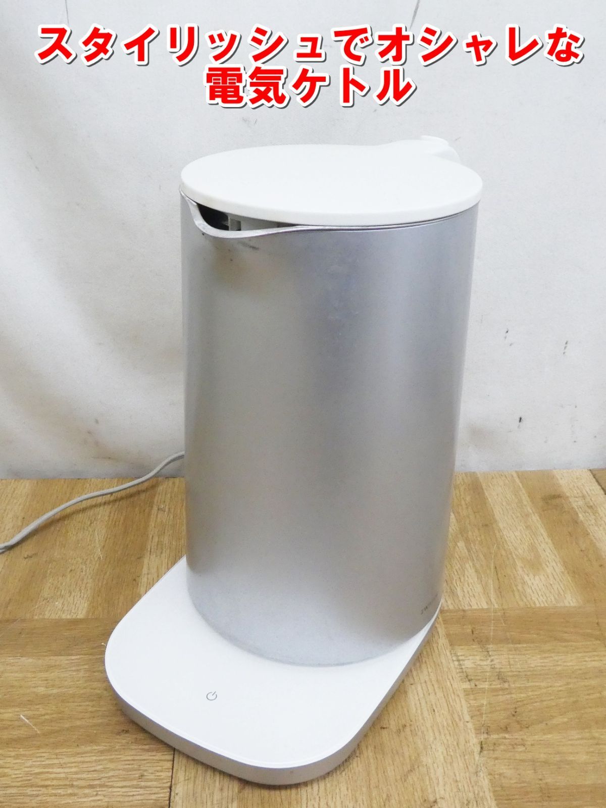 Q900 定価約2万円 スタイリッシュな電気ケトル 1500ml ZWILLING 53101-600 |10