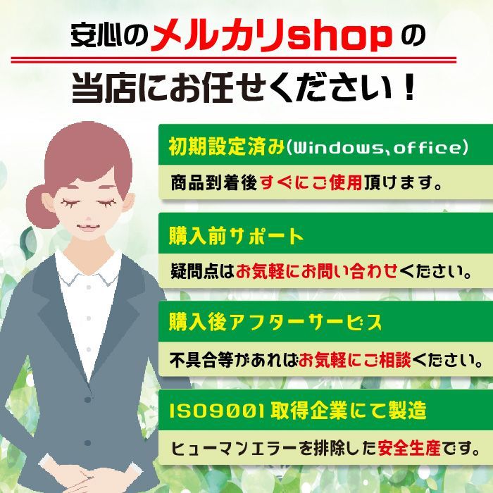 実績あり！】オーダーメイドPC ご相談＆お見積りページ【ゲーミングPC