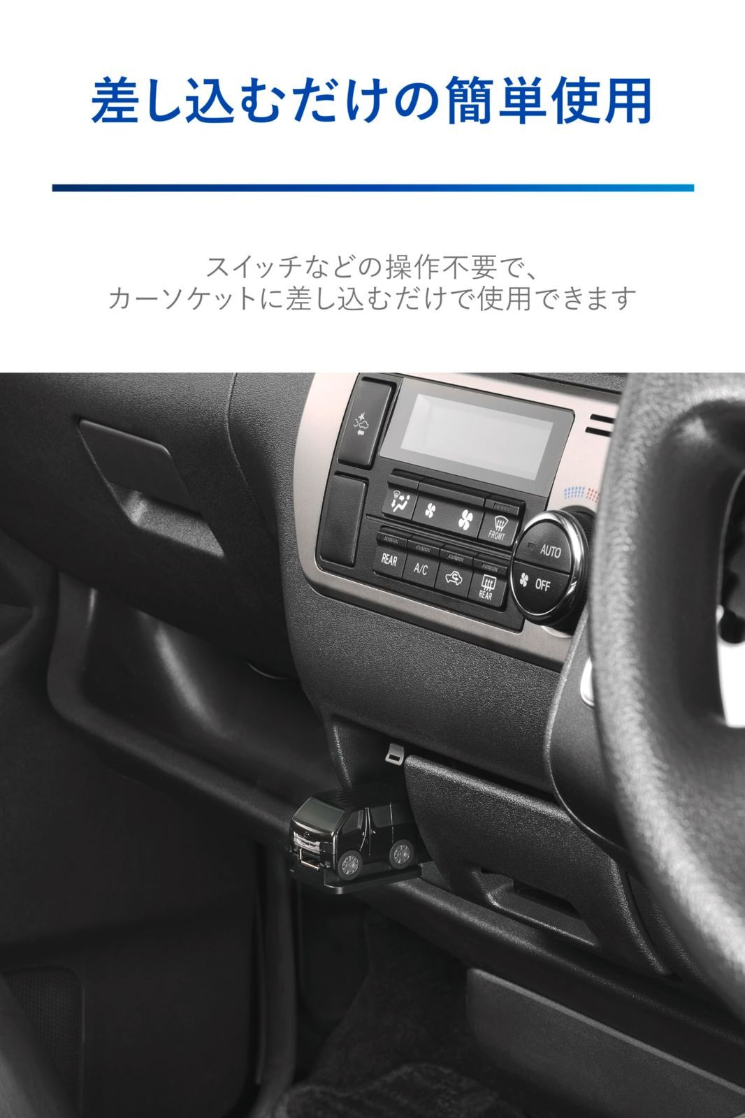 カーチャージャー USB-A