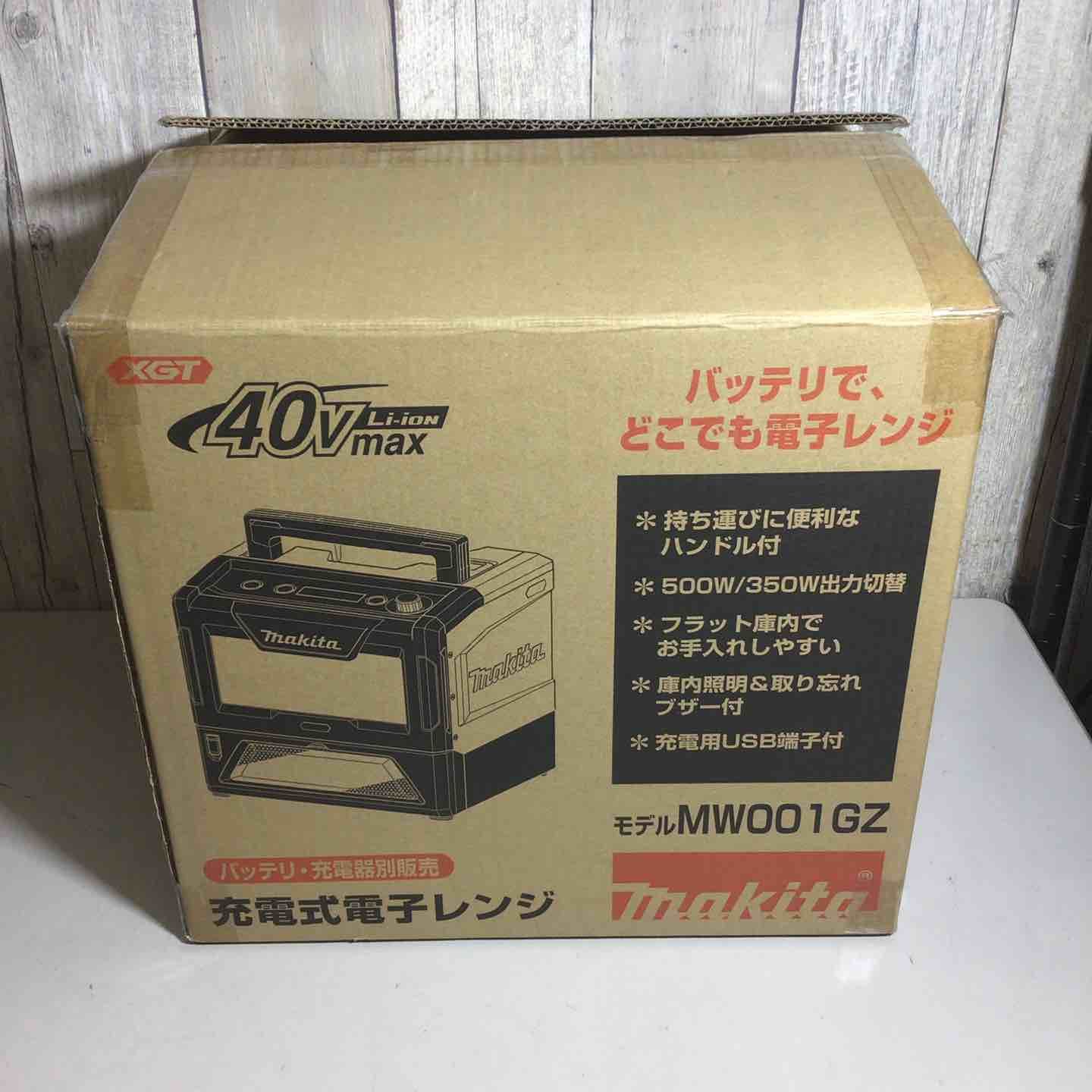 MW001GZ 本体のみ