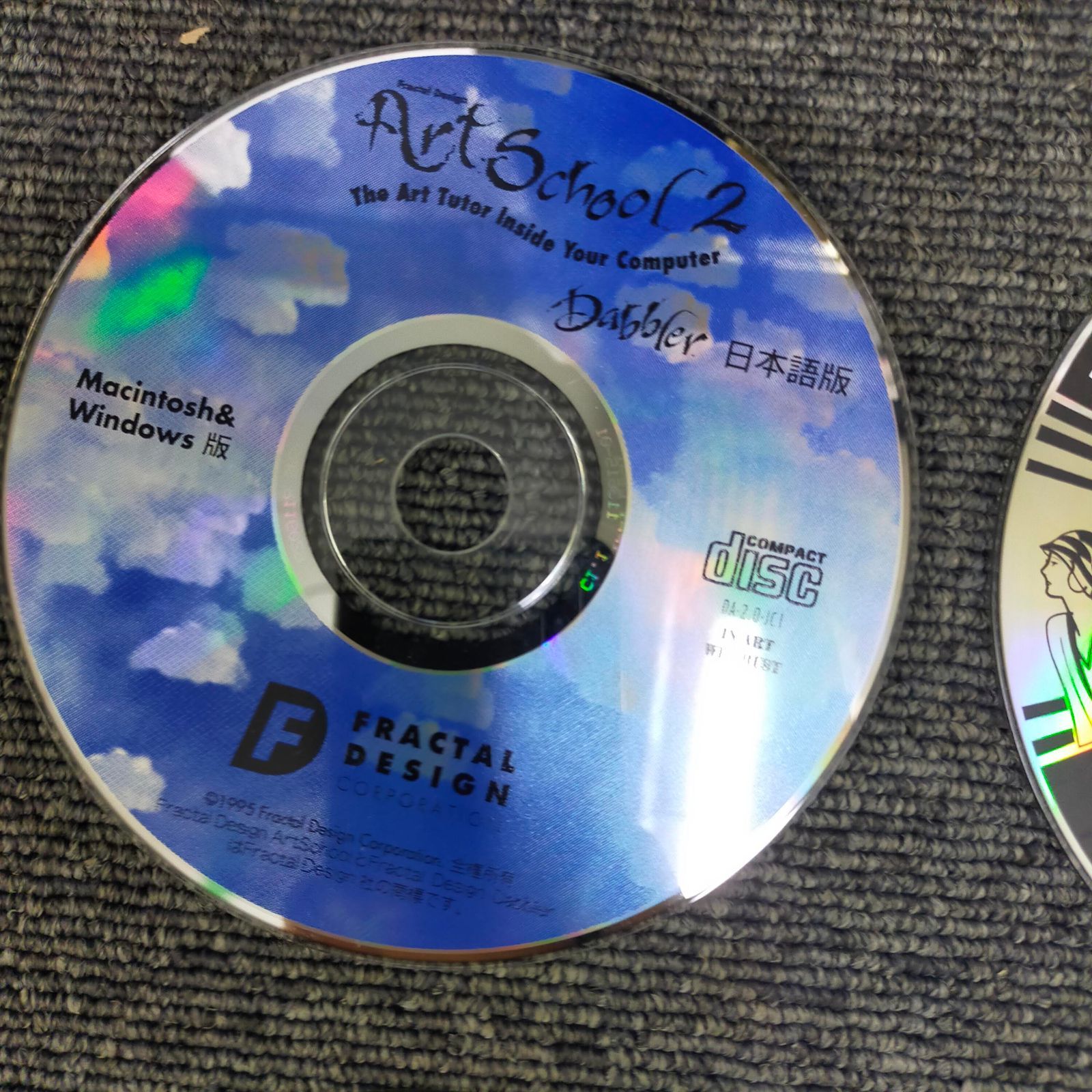 マッキントッシュパフォーマCD 1990年代～中期Macintosh向けのCD-ROM