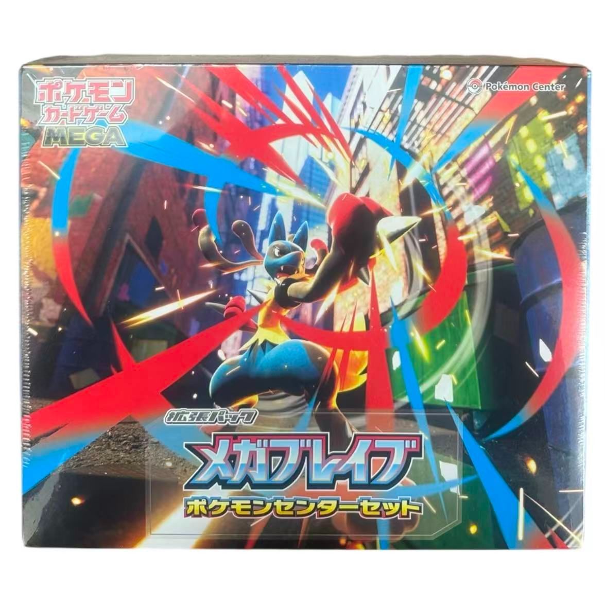 新品・未開封 ポケモンカードゲームMEGA シュリンク付き 拡張
