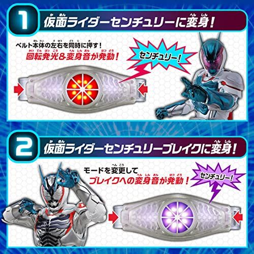 仮面ライダーリバイス 変身ベルト DXサイクロトロンドライバー