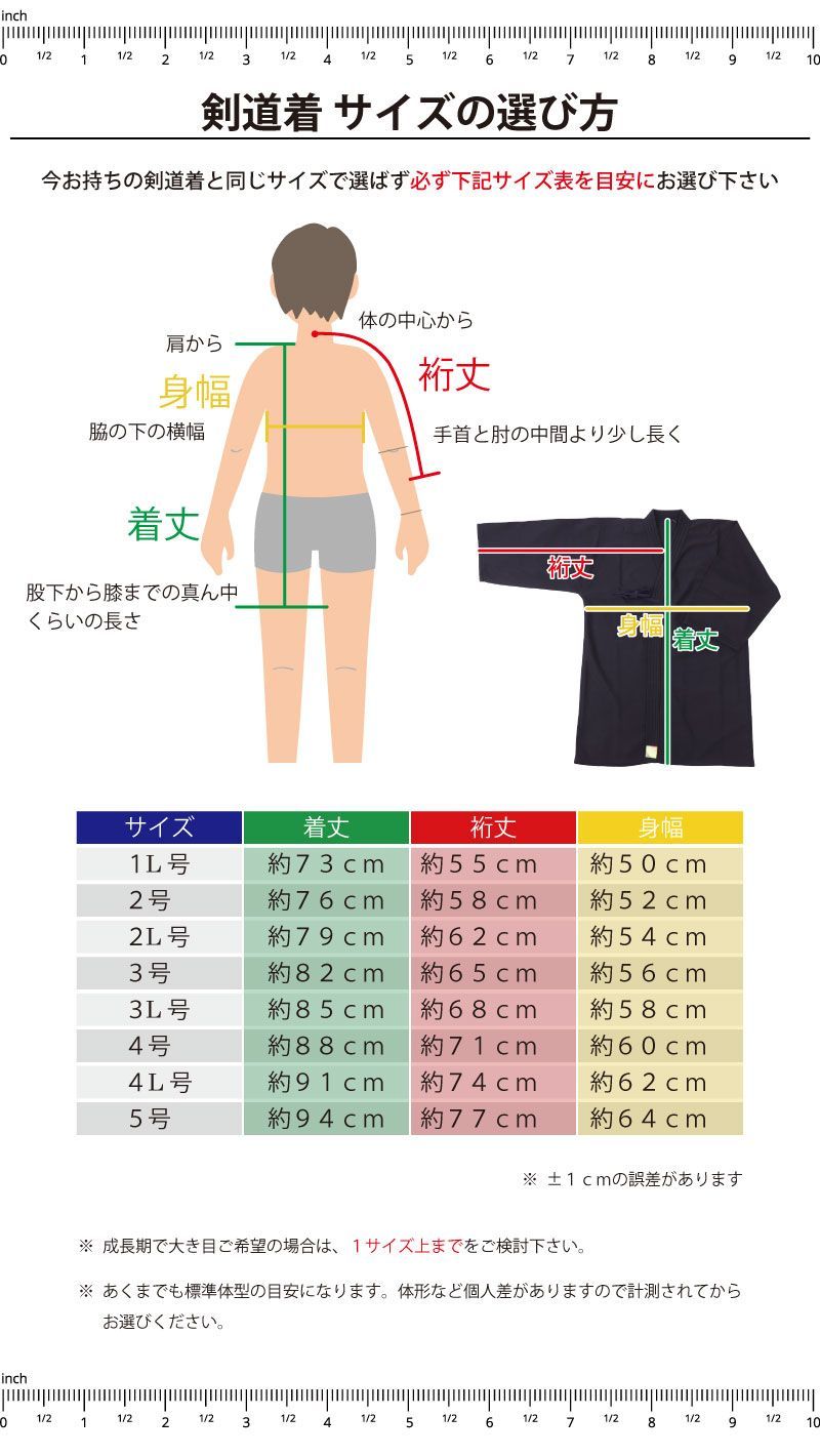 1L～5号 刺繍ネーム5文字まで無料