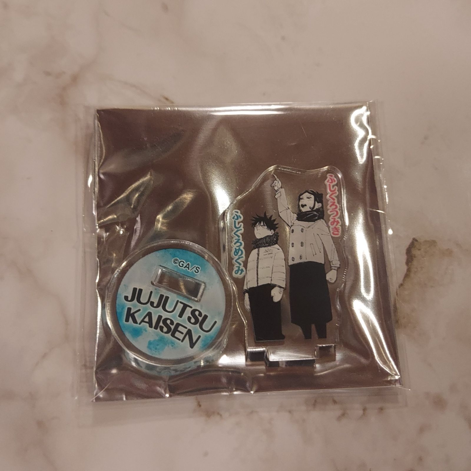 呪術廻戦 アクリルminiフィギュア 恵&津美紀 - メルカリ 呪術廻戦 アクリルminiフィギュア 恵&津美紀 - メルカリ
