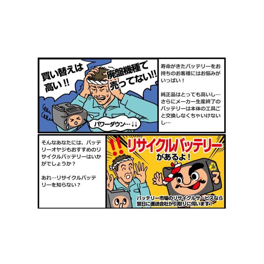 電動工具リサイクル 在庫がある為お預かりは不要