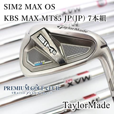 中古】[B-ランク] アイアンセット テーラーメイド SIM2 MAX OS/KBS MAX ...