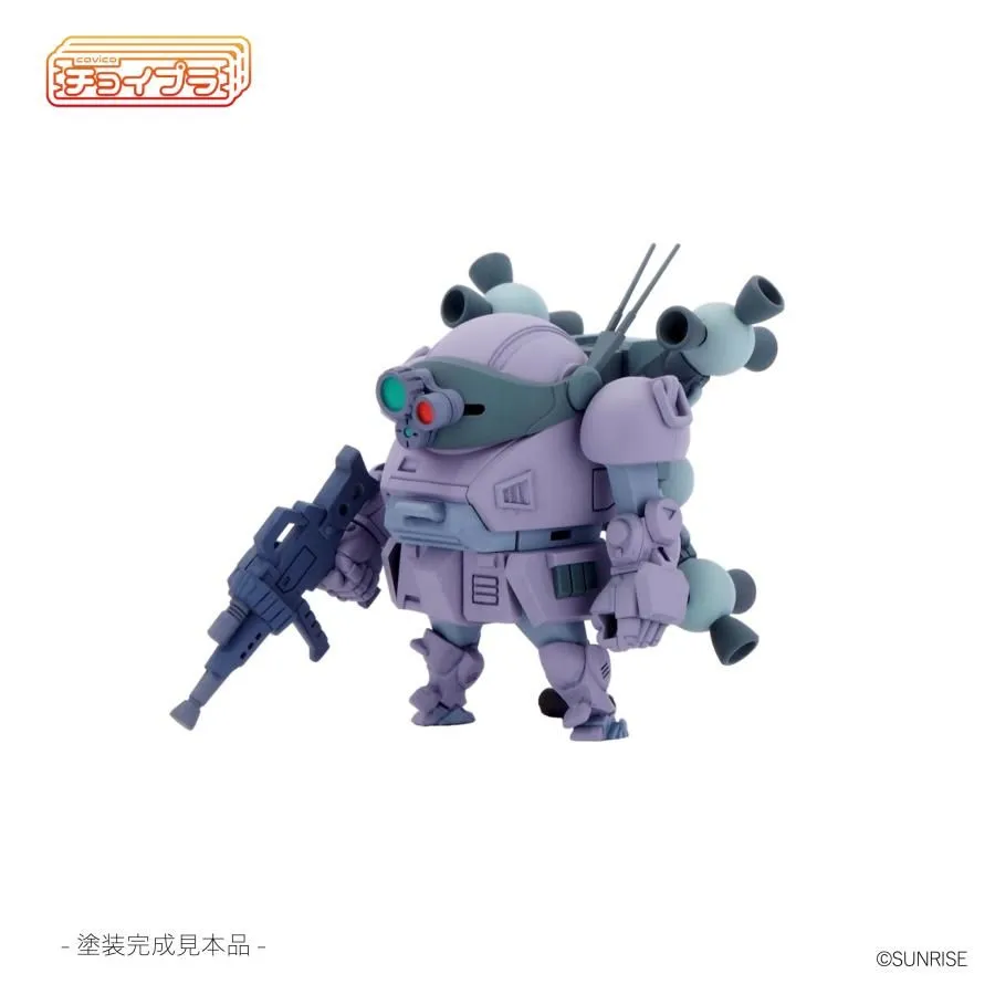装甲騎兵 ボトムズ 1/20 スコープドッグ メルキア軍カラー プラモデル 1/20 スコープドッグ（メルキア軍カラー） プラモデル限定発売