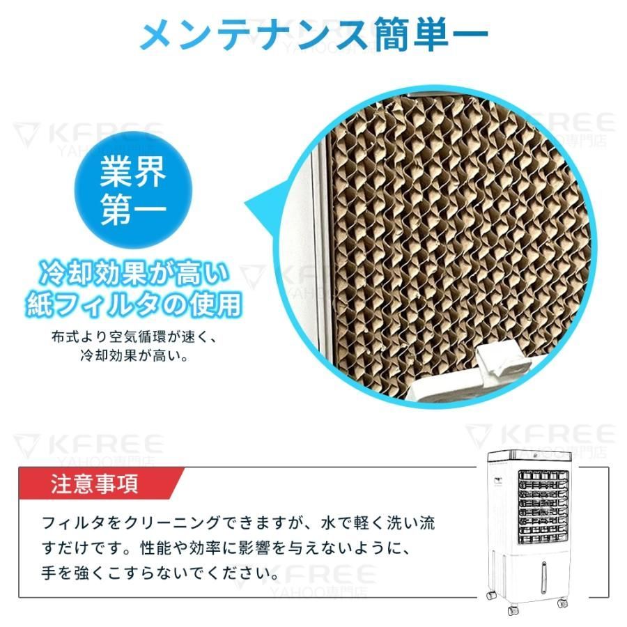 移動式エアコン