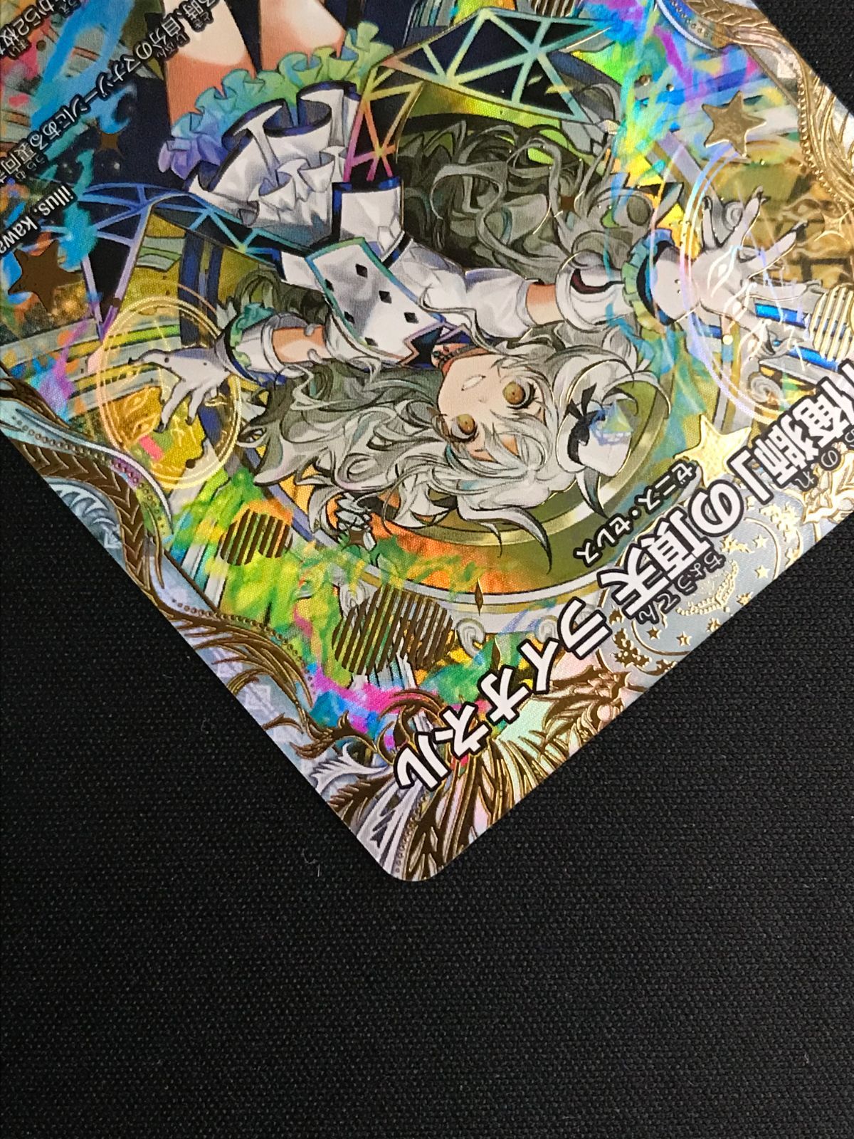 デュエルマスターズ デュエマ 「俺獅」の頂天 ライオネル スーパーレア