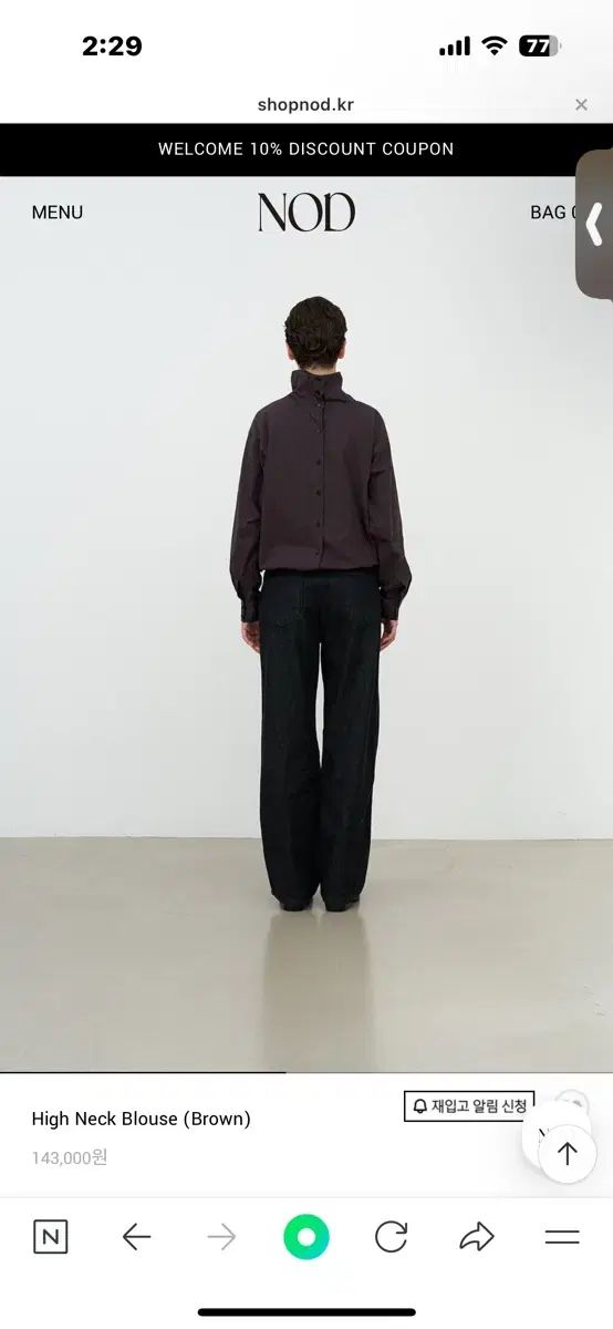 ハイネック ツーウェイ