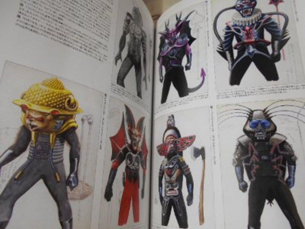 グライドメディア 百化繚乱[上之巻]/東映スーパー戦隊シリーズ35周年