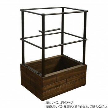 B.Bファニシング GRANT 傘立て GRUM-280