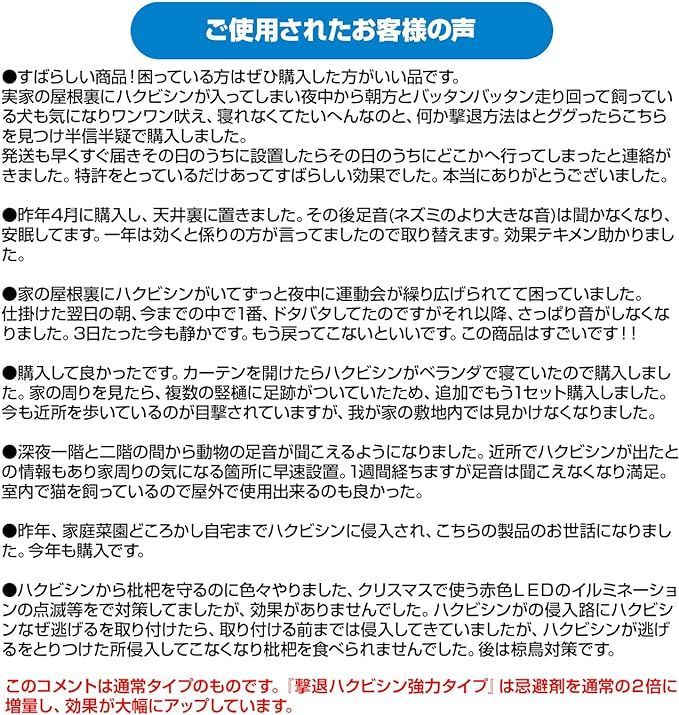 屋内用