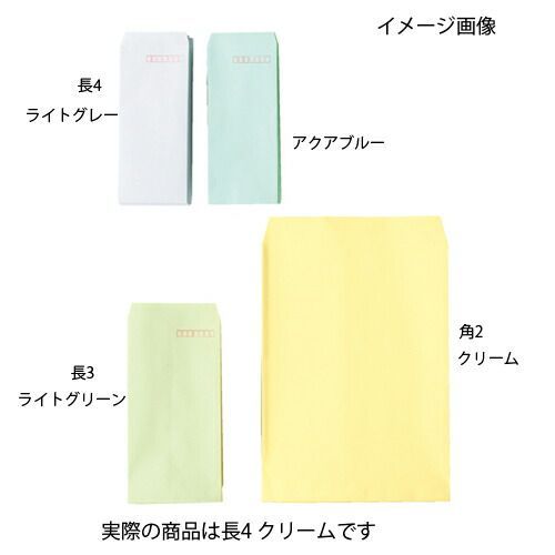 クリーム 100枚