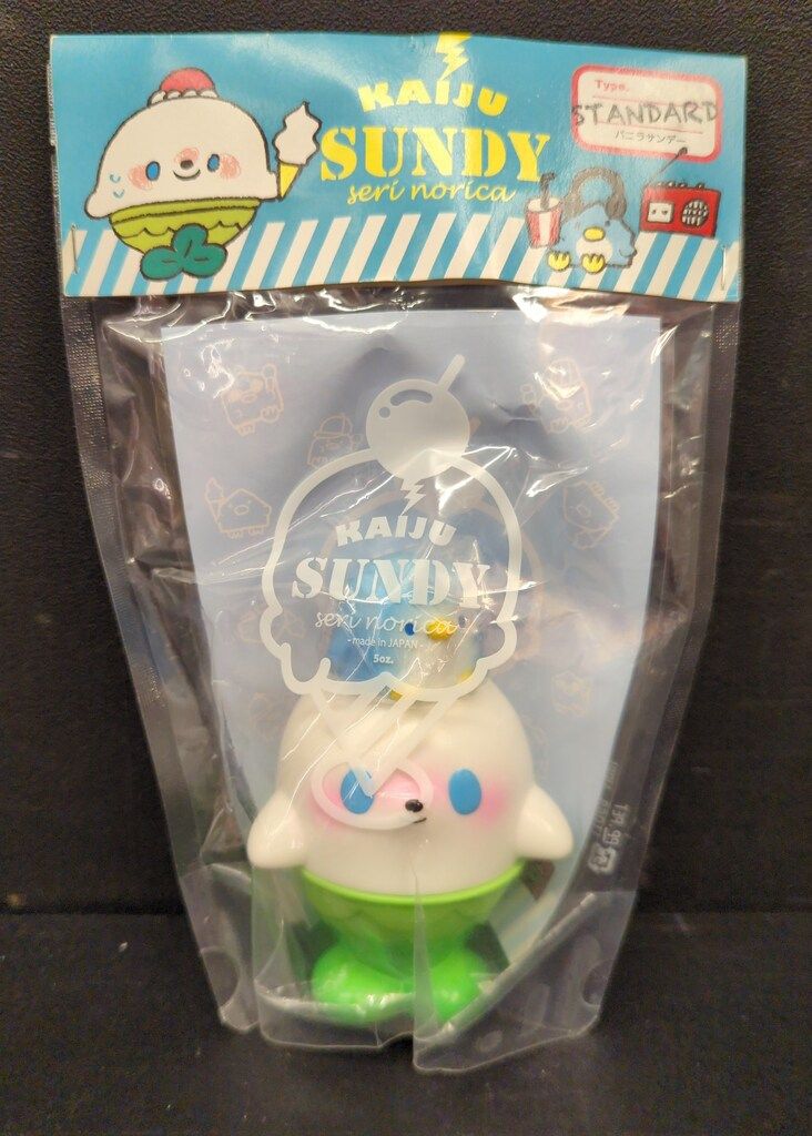 怪獣アイシー 海獣サンディ タピオカミルクティータピオカもミルク