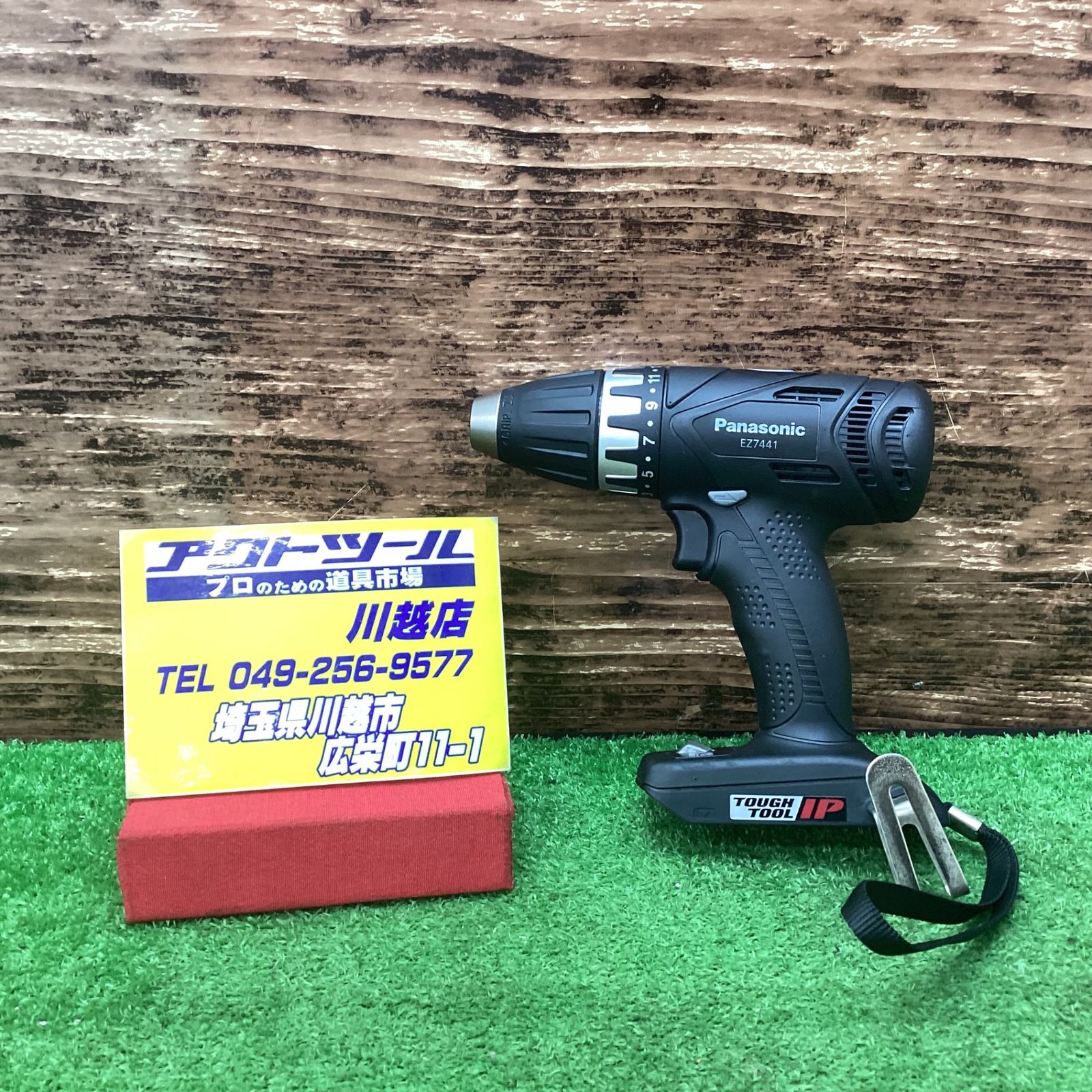 充電ドリルドライバー21.6V 充電ドリルドライバー 21.6V(本体のみ)(黒 