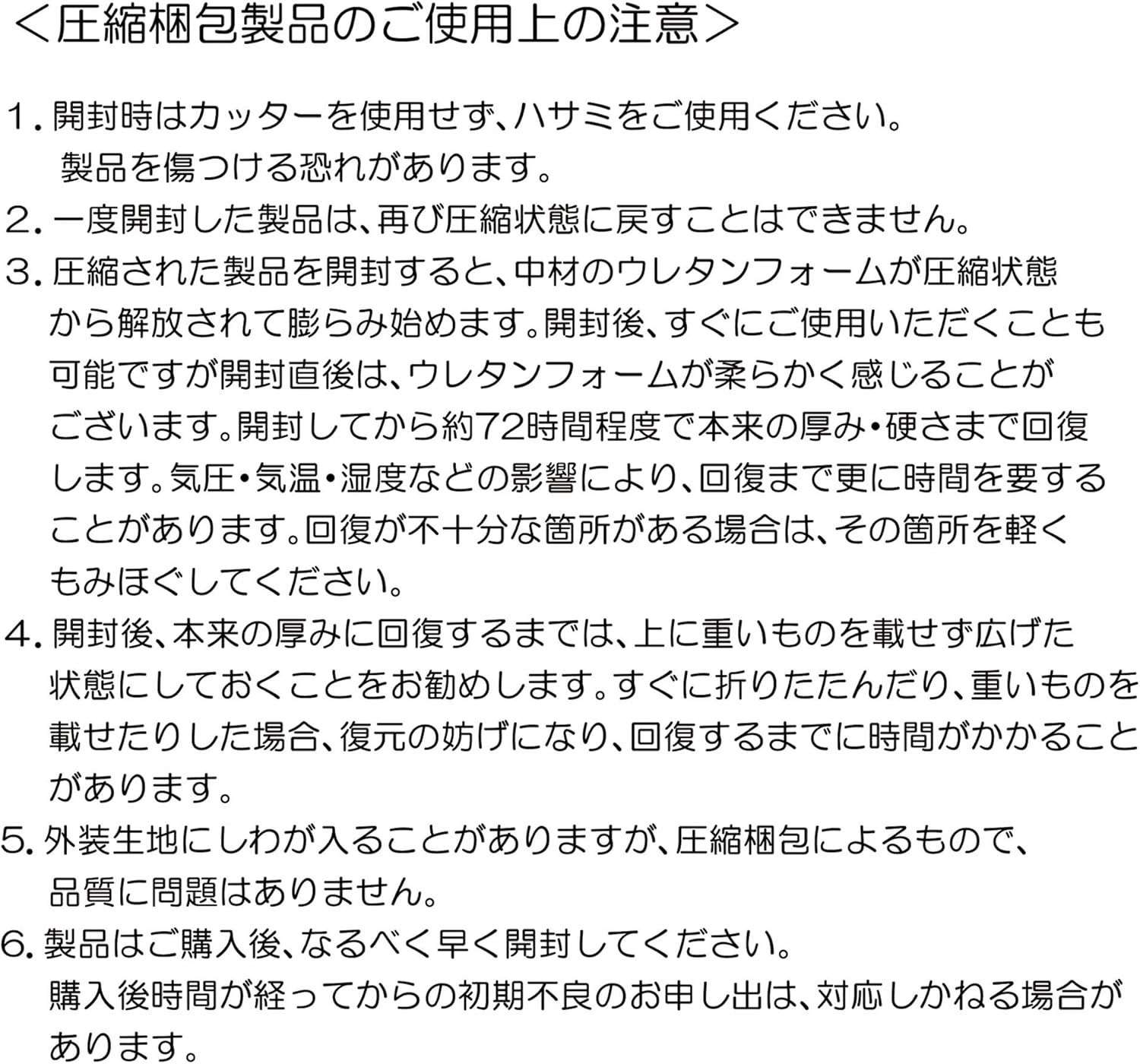 ベッドでも床でも使用OK 敷き布団