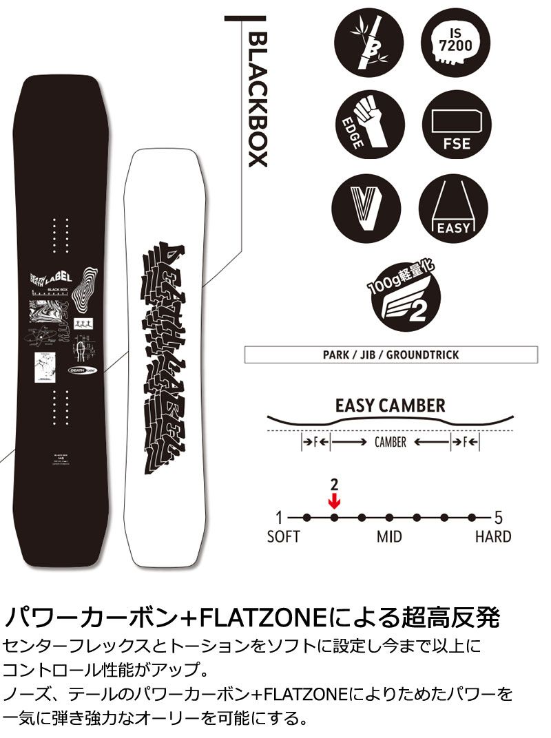 23-24 DEATH LABEL / デスレーベル BLACK BOX ブラックボックス メンズ