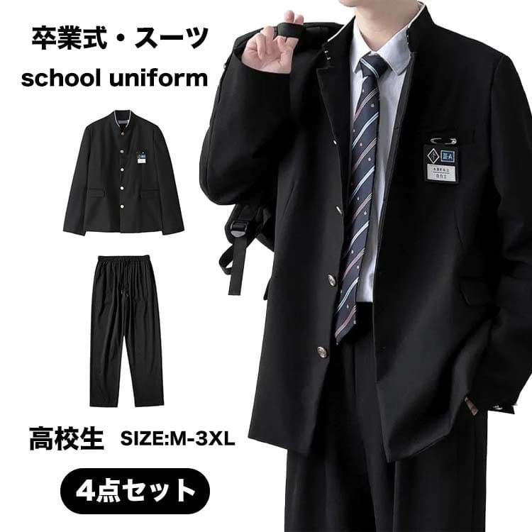 卒服 卒業式 スーツ 男の子 B系 制服 紺 黒 ブレザー パンツ 4点セット 高校生 中学生 フォマールスーツ 大きいサイズ ジャケット ズボン