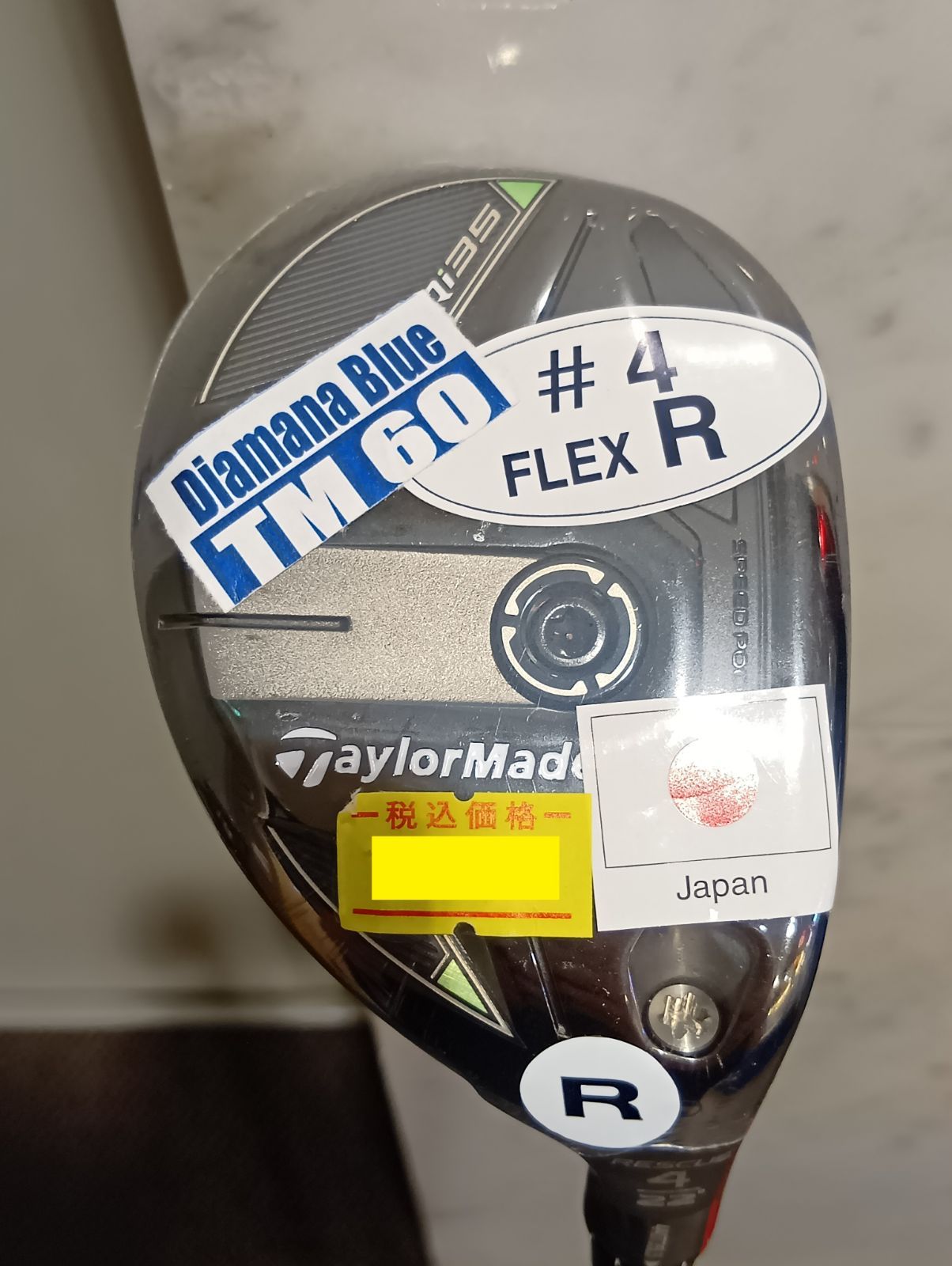 テーラーメイド Qi35 MAX レスキュー 右用 Diamana BLUE TM60 2025