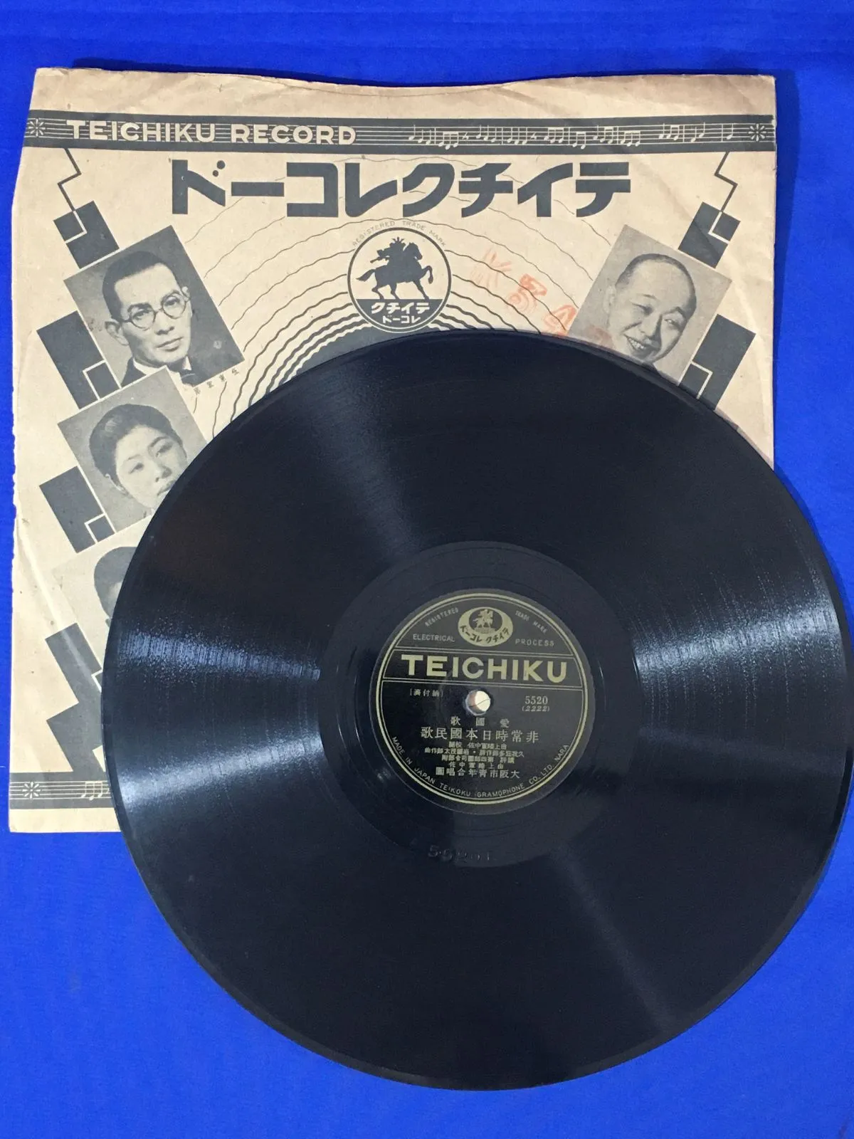 大正・昭和期 旧日本軍・大日本国防婦人会日章旗・軍隊手帳・証明書