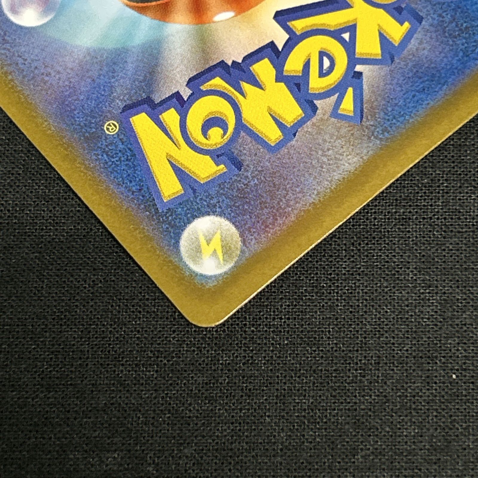 ポケモンカード ポケカ