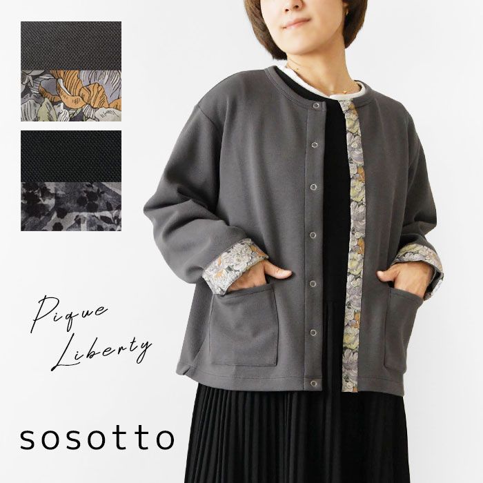 中森明菜 A2サイズ カレンダーポスター 新品額縁付き モノトーン 中森