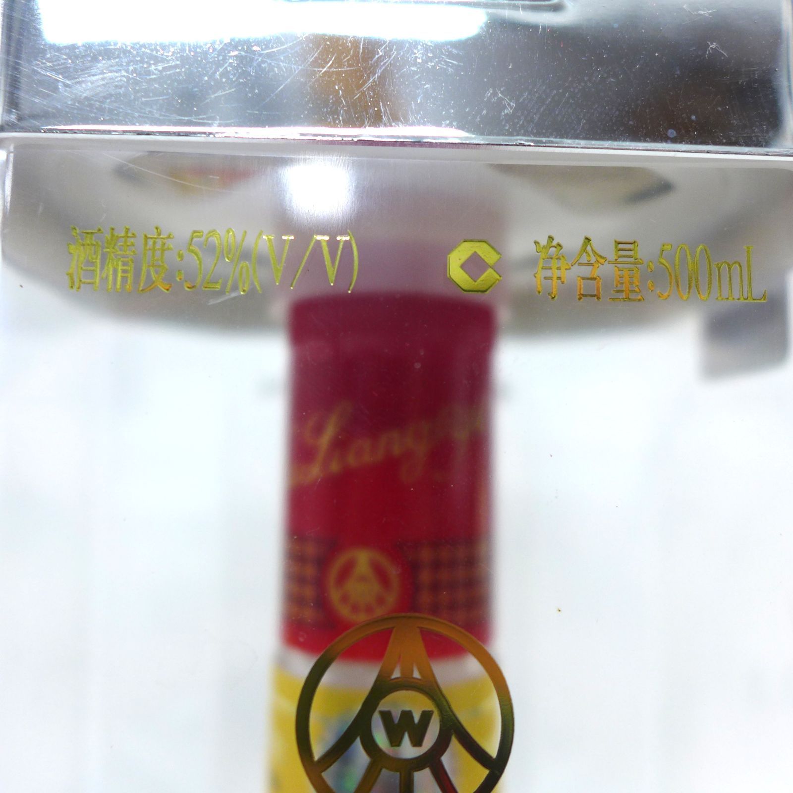 未開栓 五粮液 2004年製 白酒 500ml 52% - メルカリ