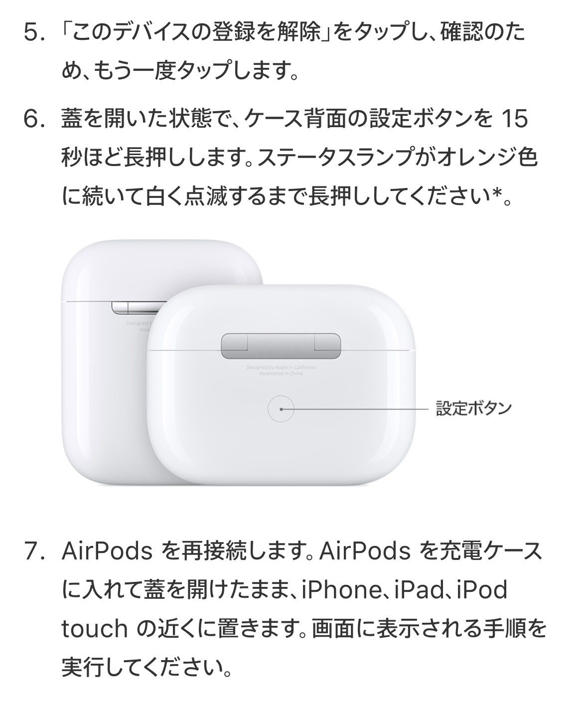 すぐ発送 Apple AirPods Pro Apple 正規・純正品 両耳のみ