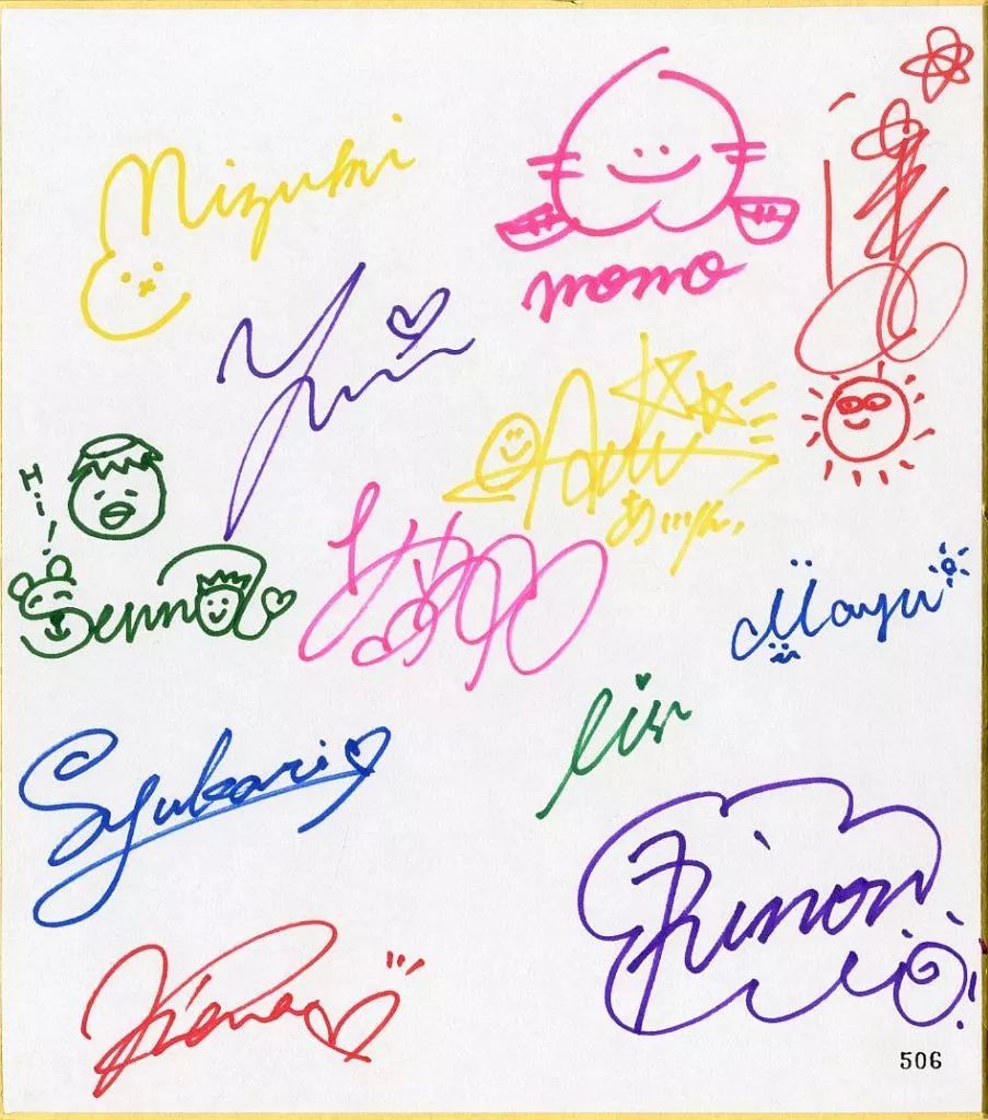 紙製品 キャスター12人 直筆サイン色紙 ウェザーニュースキャスターカレンダー 2025 YouTube 特典