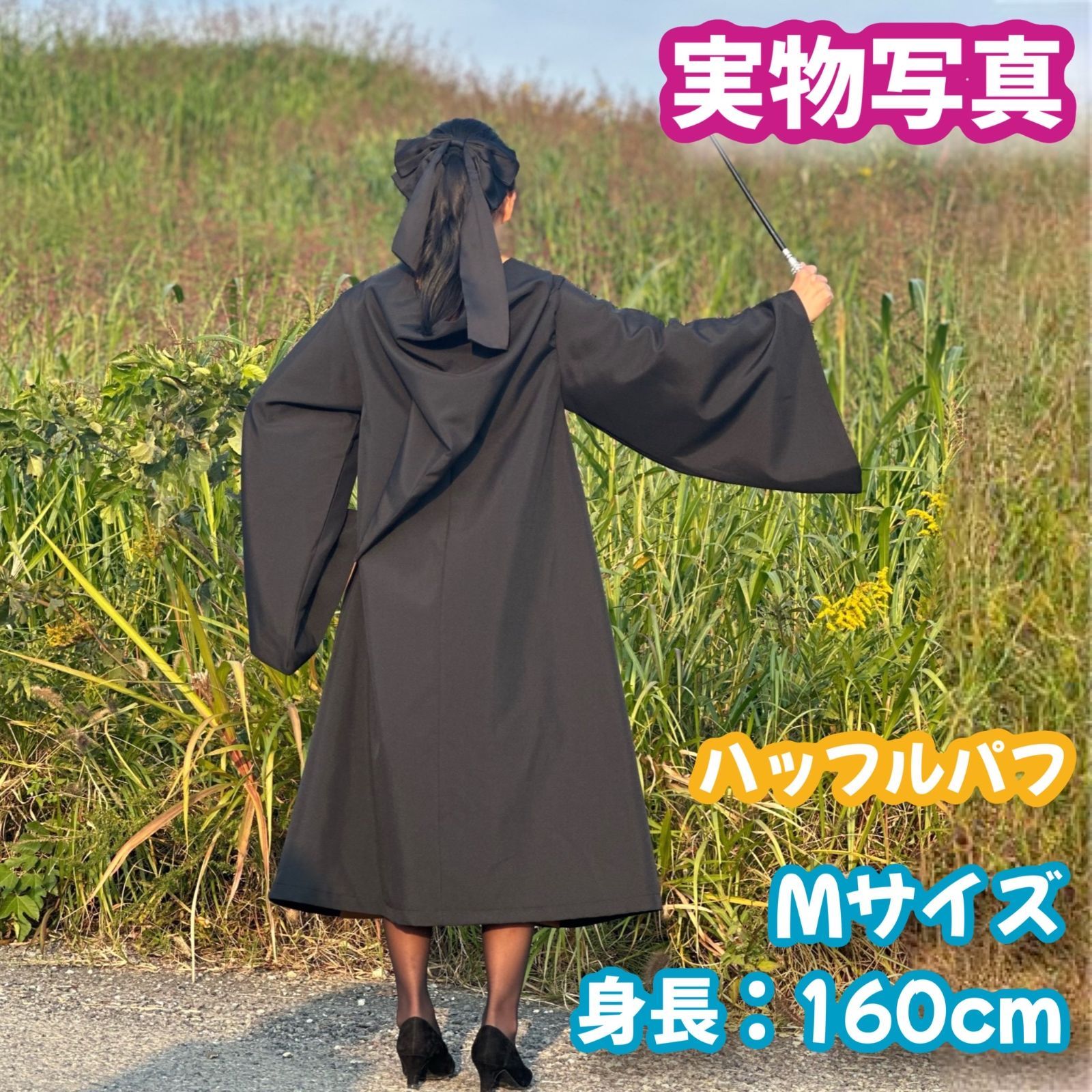 ハリーポッターハッフルパフ(ヘアバンド+ネクタイ+杖)女性得コスプレ4点_1 女子得4点セット】ハリーポッター ハッフルパフ (杖+ネクタイ＋