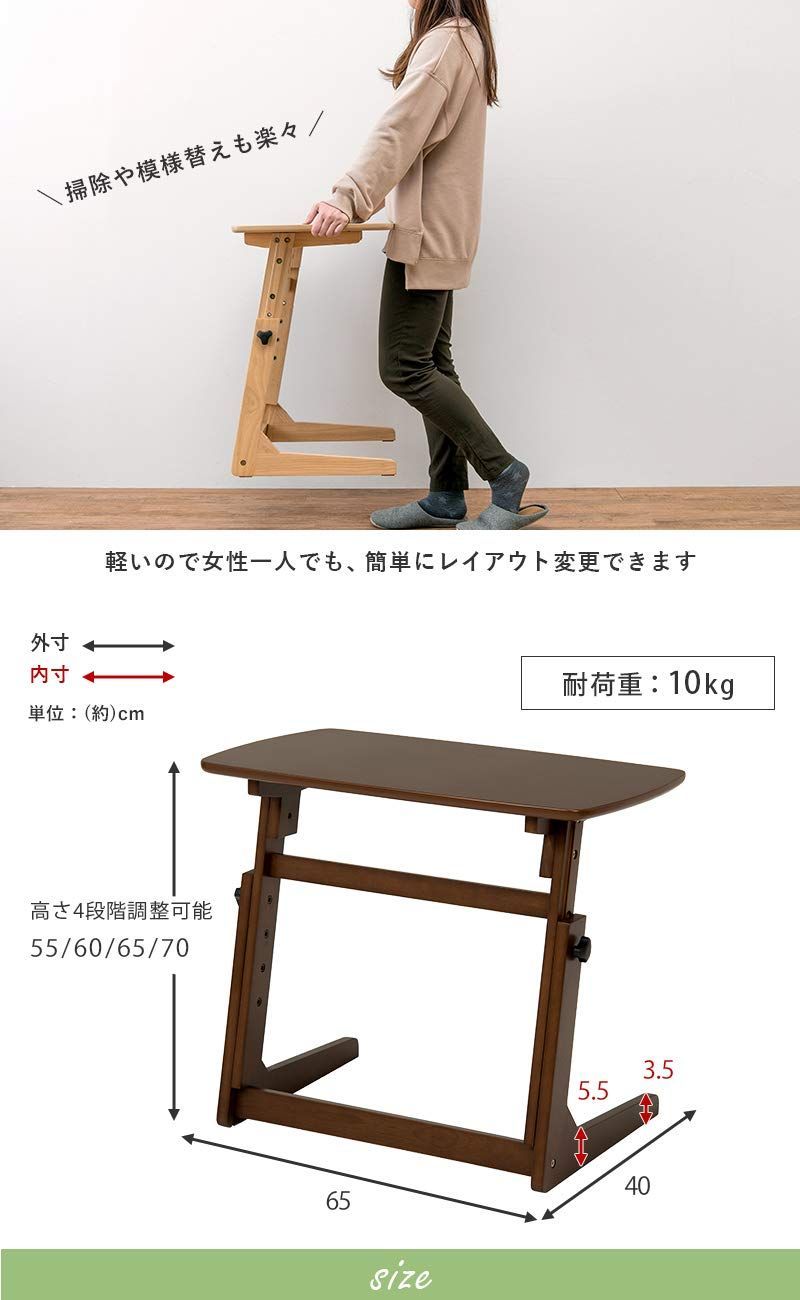 パソコンテーブル