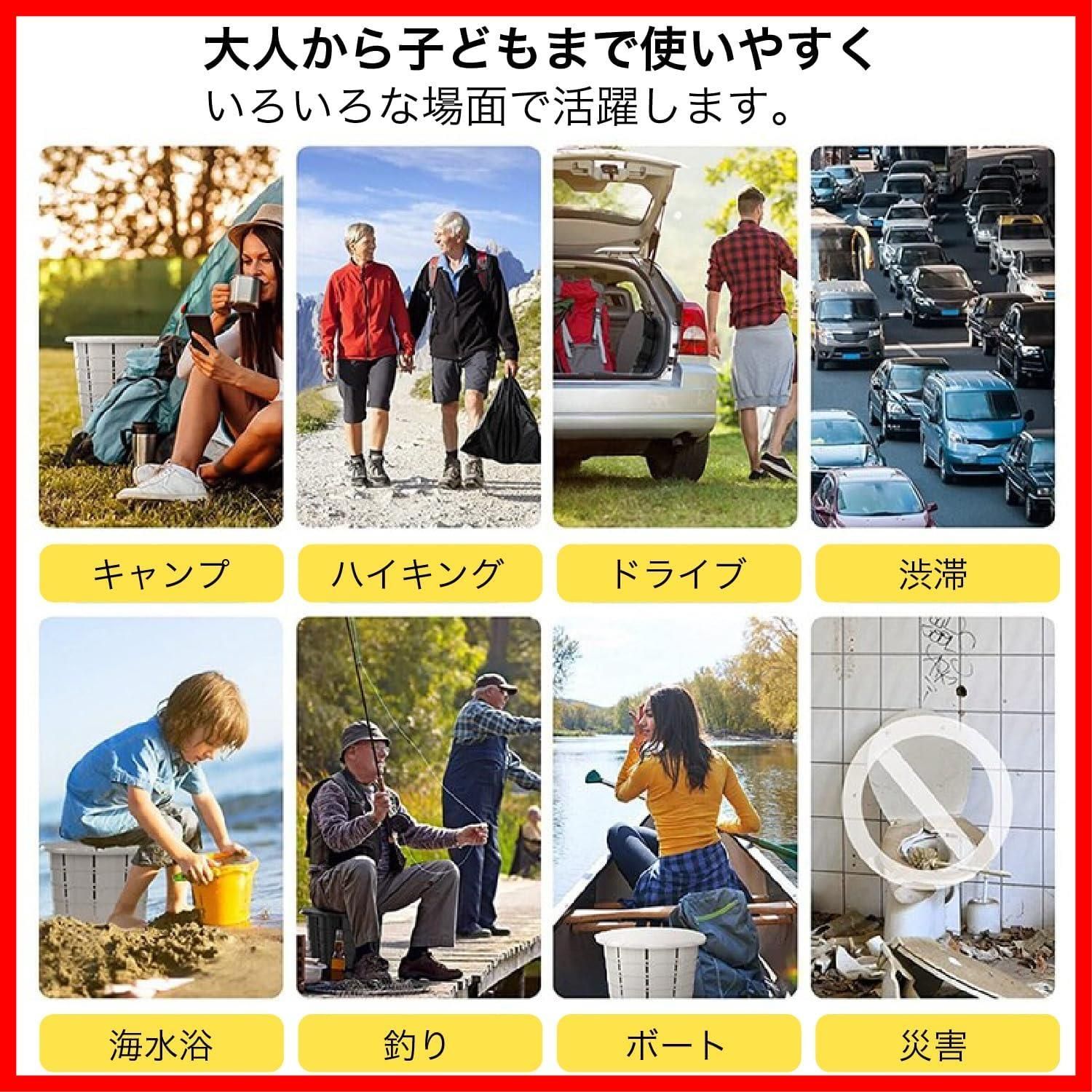 ポータブルトイレ